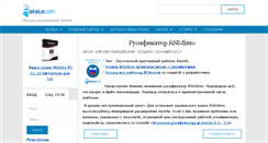 Desktop Screenshot of aleksius.com
