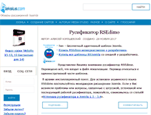 Tablet Screenshot of aleksius.com